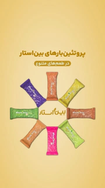جو دوسر پرک بین استار