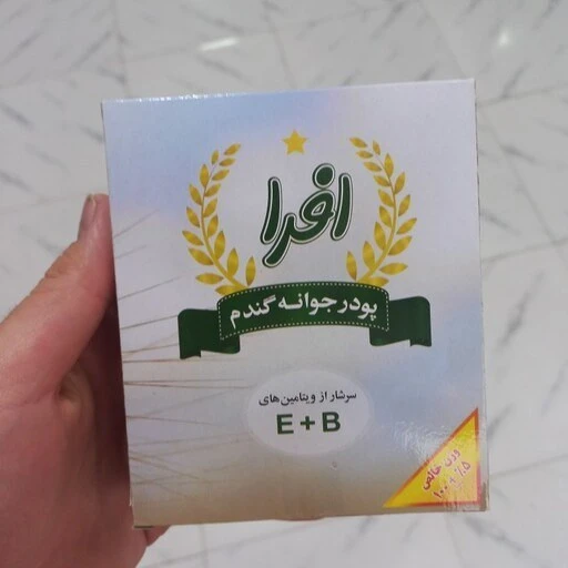 جوانه گندم افرا ۱۰۰گرمی