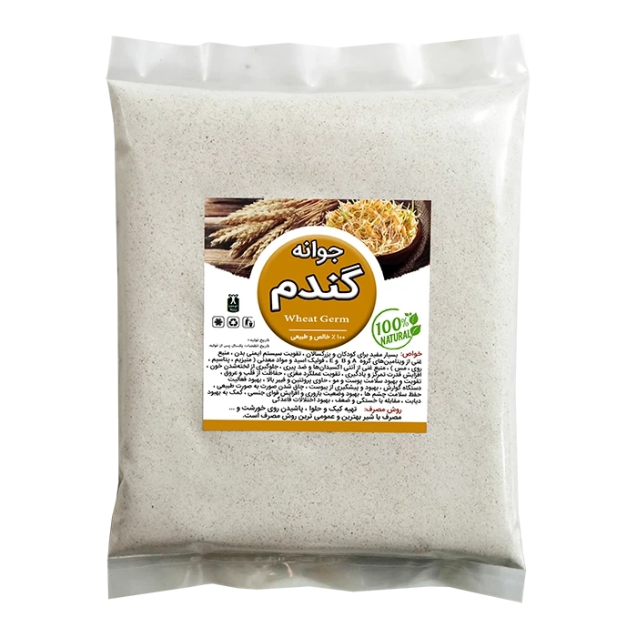 جوانه گندم پودر 5 ستاره رنگارنگ