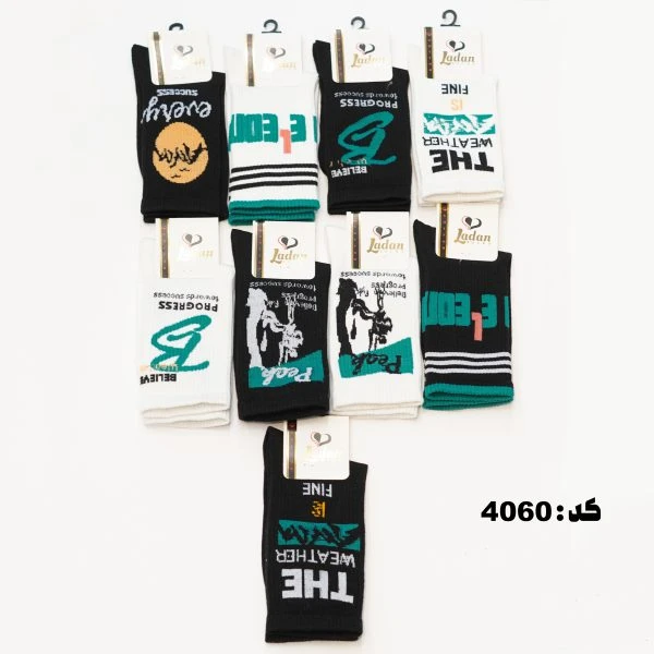 جوراب اسپرت ساقدار کد 4060