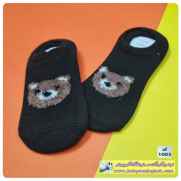 جوراب تدی مشکی