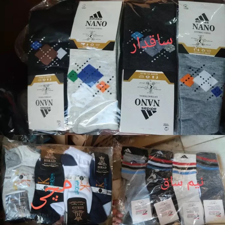 جوراب ساقدار مردانه