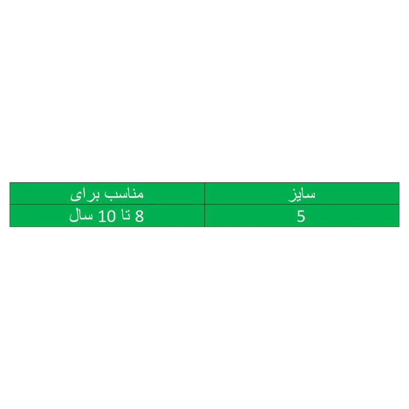 جوراب مچی بچگانه تاج مدل team