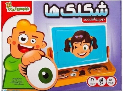 جورچین – شکلک‌ها