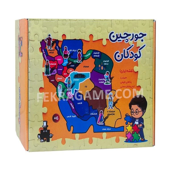 جورچین نقشه ایران با استند لباس اقوام و آثار تاریخی المپیک