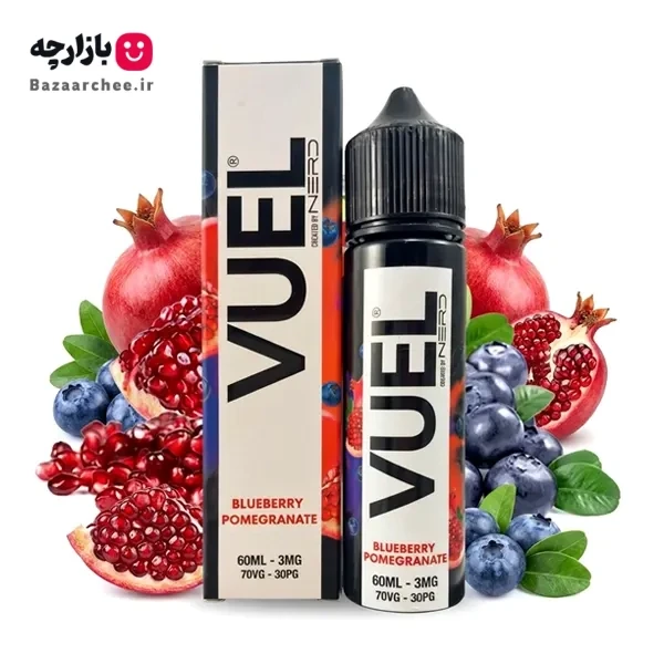 جویس بلوبری انار ویول | VUEL BlueBerry Pomegranate ejuice