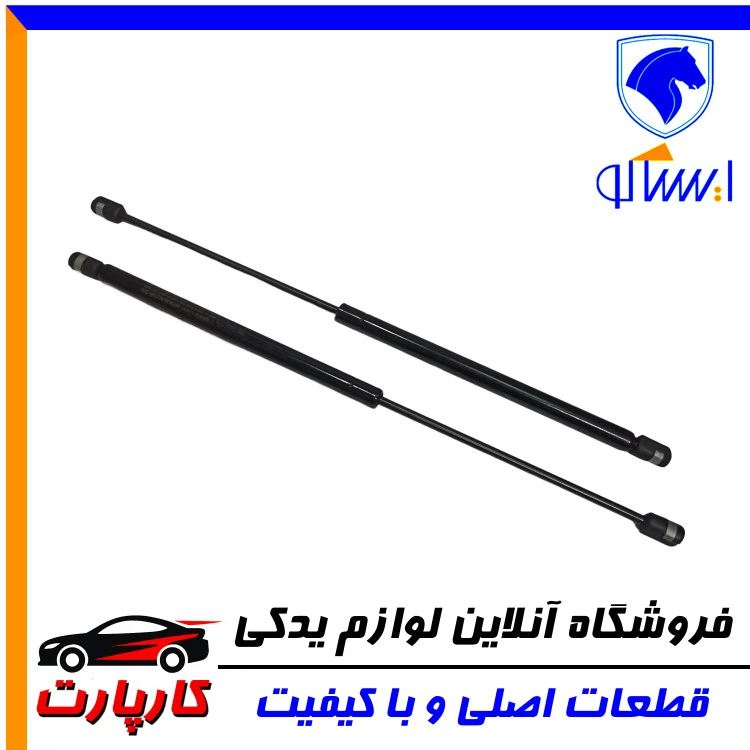 جک در صندوق عقب ایساکو ۲۰۶ SD ، رانا