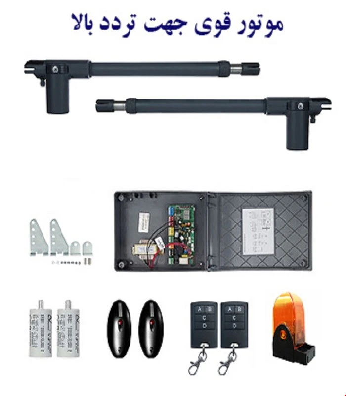 جک درب پارکینگ (جک درب اتوماتیک دولنگه ) مدل4N سیماران