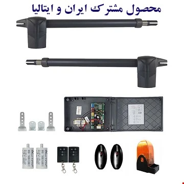 جک درب پارکینگ (جک درب اتوماتیک دولنگه ) مدلFARAZ 5P