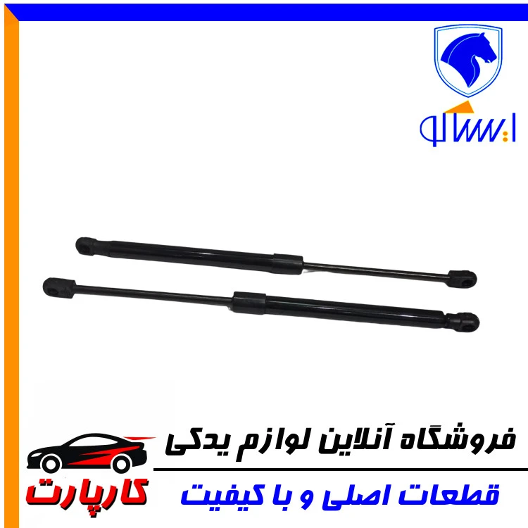 جک ولولا ایساکو ۲۰۷,دنا -در اتاق بار،در موتور