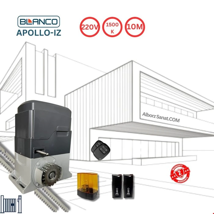 جک پارکینگ ریلی APOLLO1500