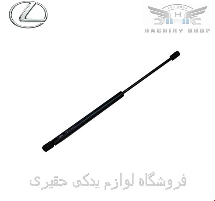 جک کاپوت لکسوس RX350 مدل 2007_2008 برند اصلی تویوتا