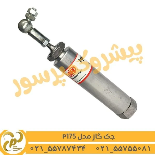 جک گاز P175