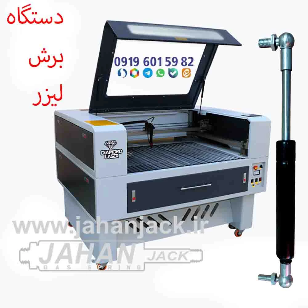 جک گازی انواع درب دستگاه برش لیزر ( Gas struts for various doors of laser cutting machines )
