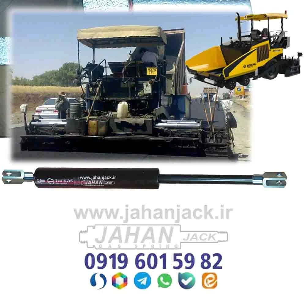 جک گازی درب موتور دستگاه فینیشر راه سازی ( Gas strut for the engine cover of a road finisher machine )