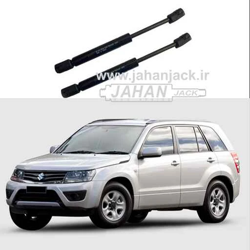 جک گازی درب موتور سوزوکی گرند ویتارا ( Front Gas Jack Suzuki Grand Vitara )