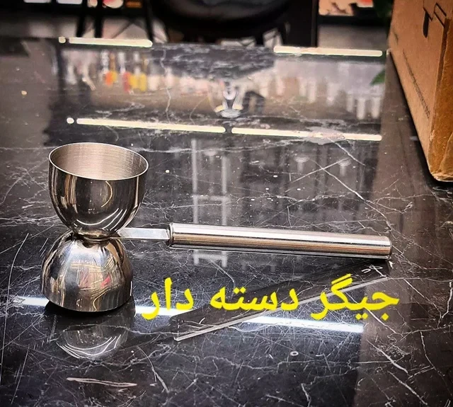 جیگر دسته دار