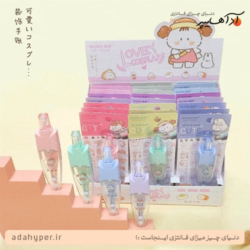 حاشیه زن دفتر
