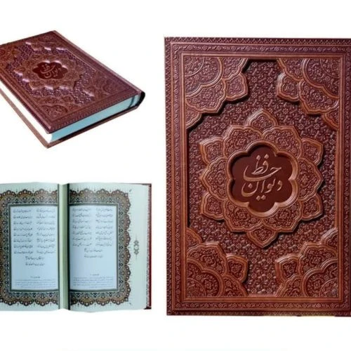 حافظ وزیری تحریر چرم برجسته بدون قاب بافال حافظ-راه بیکران کد 125267