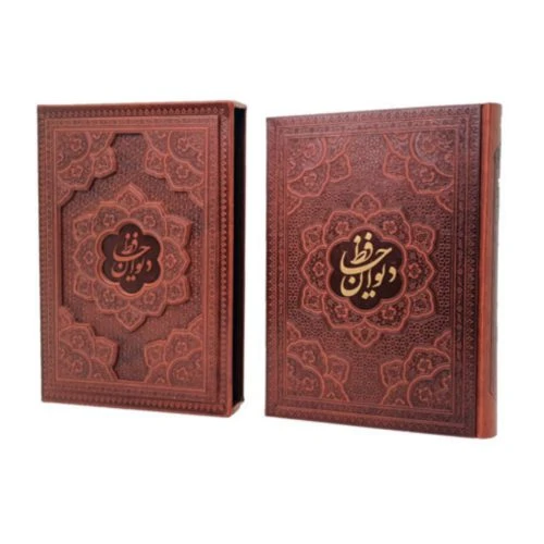حافظ وزیری گلاسه چرم برجسته قاب کشویی-راه بیکران کد 125266