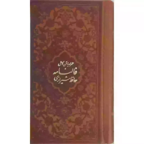 حافظ پالتویی چرم قابدار وسط لوزی- کد125519