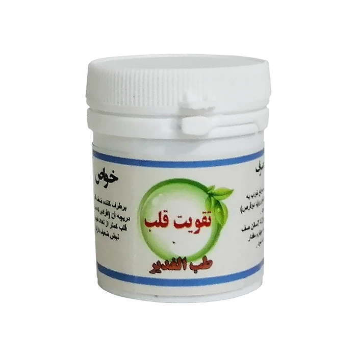 حب تقویت قلب ، سفرجل