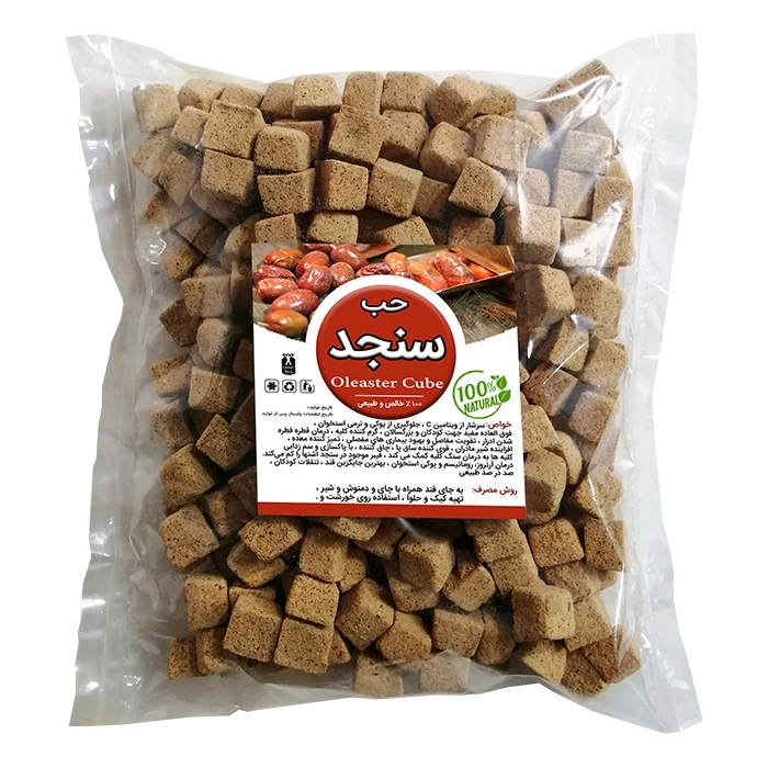 حب سنجد 5 ستاره رنگارنگ