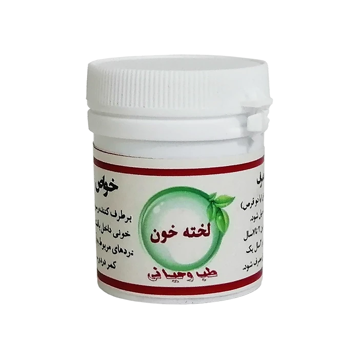 حب لخته خون ، گیاه دوما ، هندبا