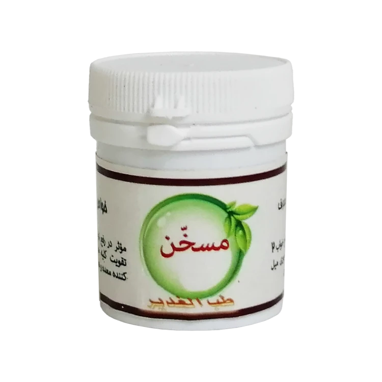 حب مسخن ( گرم کننده معده و تقویت کلیه ها )