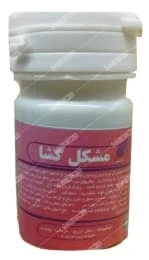 قطره ایرگل