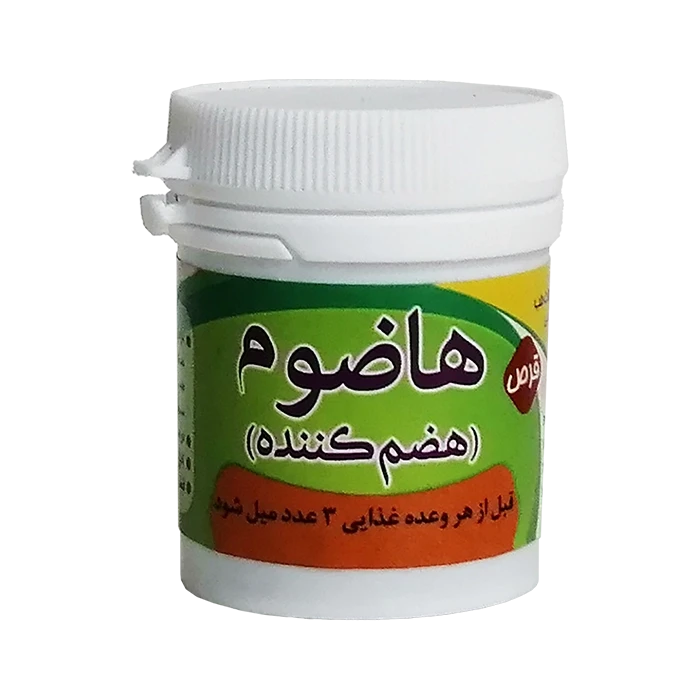حب هاضوم ( هضم کننده غذا )