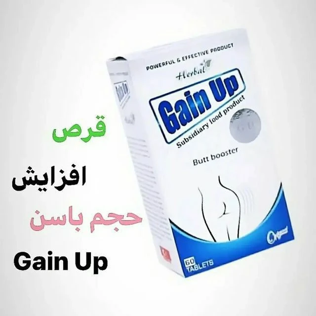 حجم دهنده باسن