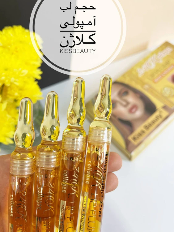 حجم دهنده لب آمپولی کلاژن کیس بیوتی