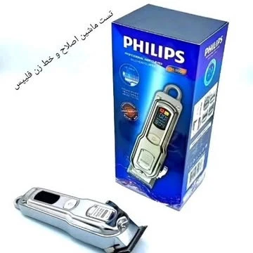 حجم زن فلیپس
