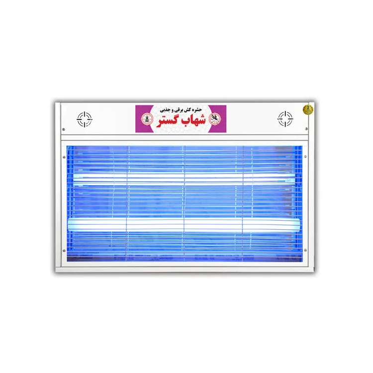 حشره کش برقی و جذبی دو لامپ 20 وات کوتاه شهاب گستر مدل FM220K