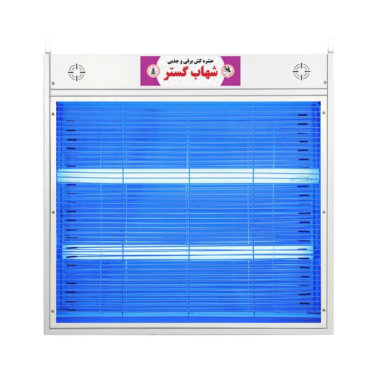 حشره کش برقی و جذبی شهاب گستر مدل FUV220B
