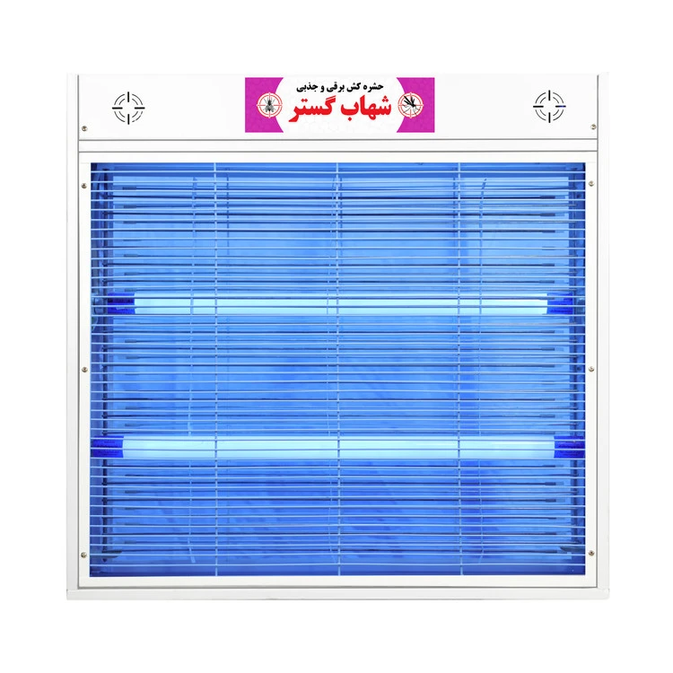 حشره کش برقی و جذبی شهاب گستر مدل FUV220S صنعتی