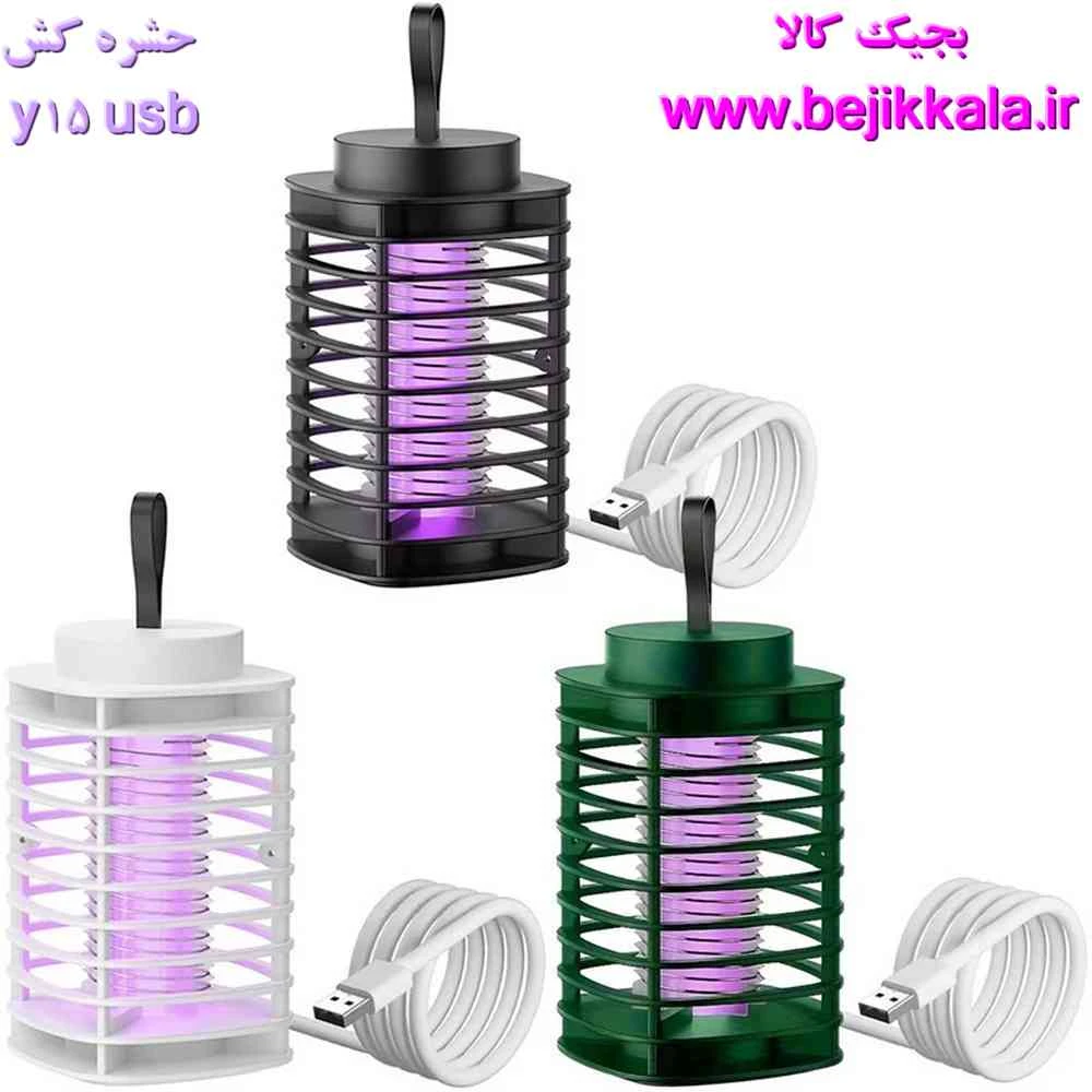 حشره کش مسافرتی Y15 usb