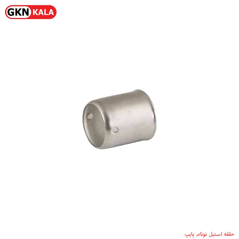 حلقه استیل اتصالات پرسی