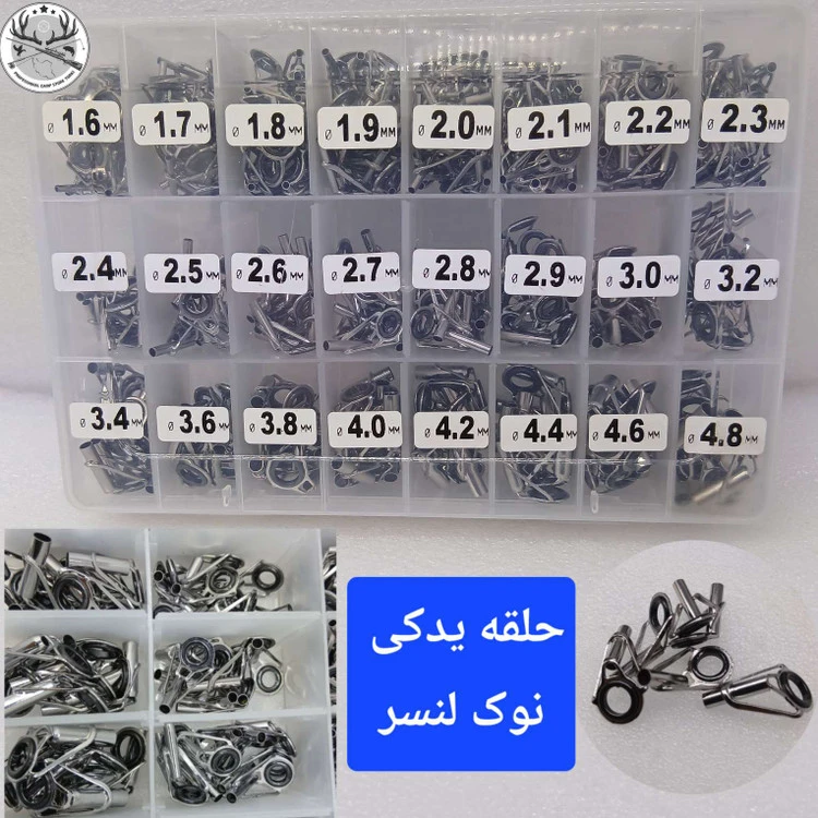 حلقه یدکی سرچوب ماهیگیری