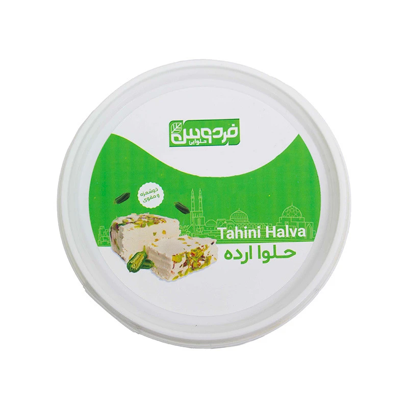 حلوا ارده 455 گرمی حلوایی فردوس