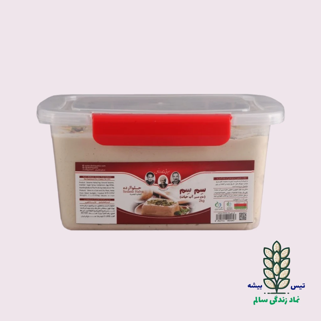 حلوا ارده آب حیات سم سم 2000 گرمی