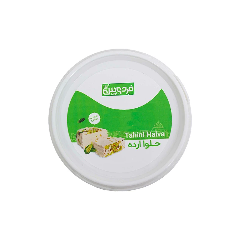 حلوا ارده حلوایی فردوس - 225 گرم | خوراکی کوچک با اصالتی بزرگ