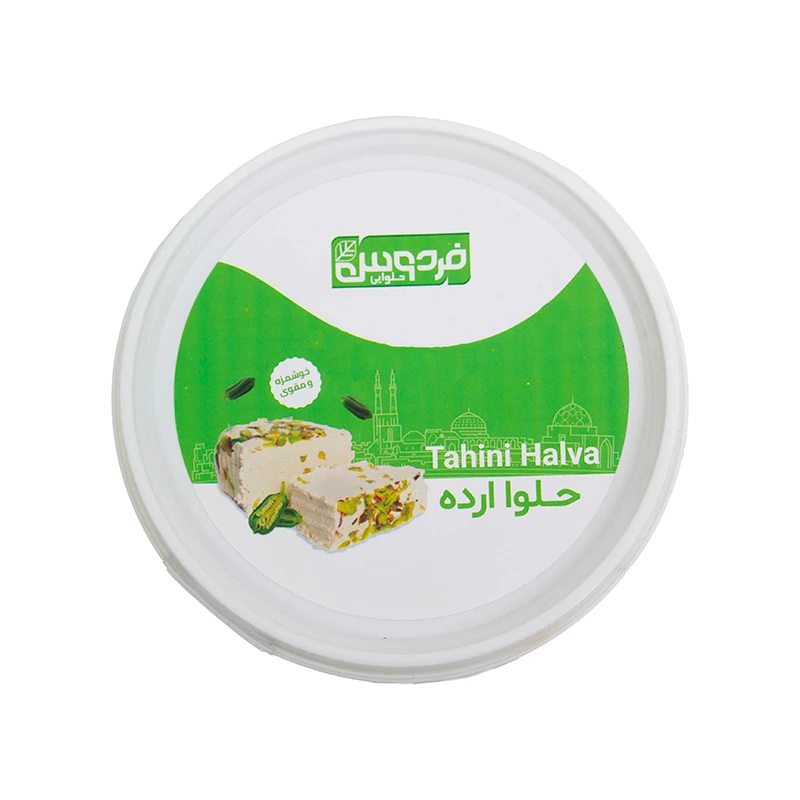 حلوا ارده حلوایی فردوس - 455 گرم مجموعه 2 عددی