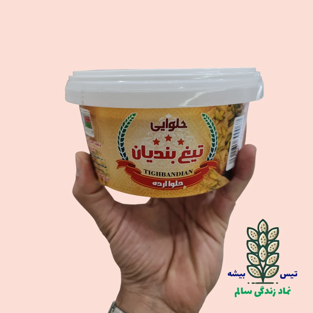 حلوا ارده خانواده تیغبندیان | کنجد اعلا در بسته‌بندی بزرگ 800 گرمی