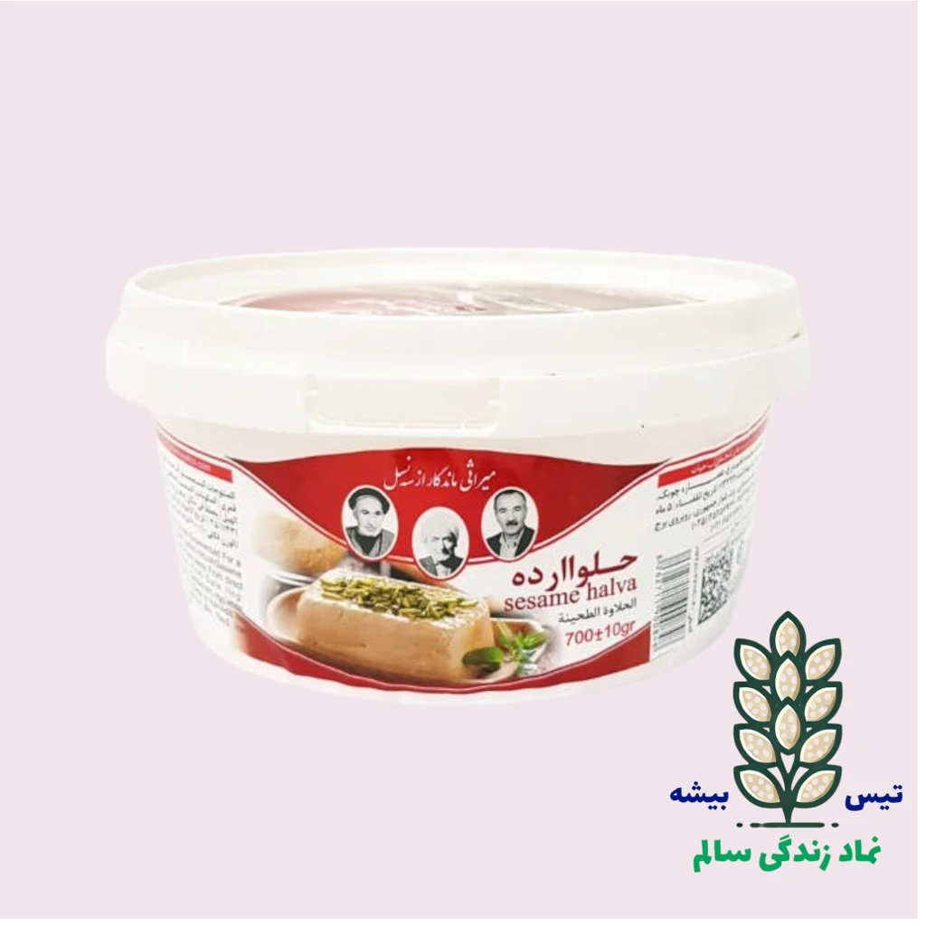 حلوا ارده ممتاز 700 گرمی آب حیات (سم‌سم) | صبحانه‌ای اصیل با انرژی تمام‌عیار
