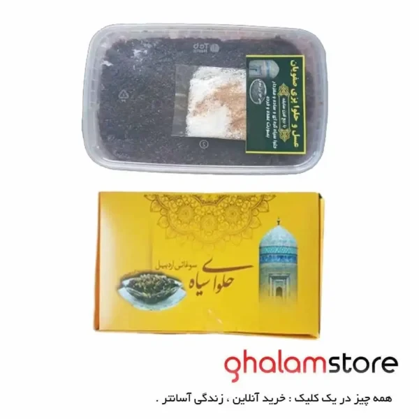 حلوا سیاه اردبیل 10 کیلویی با کره حیوانی صفویان