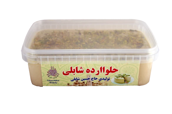 حلواارده پسته‌ای ۸۰۰ گرمی