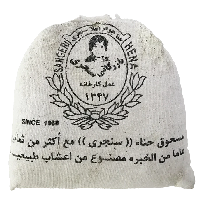 حنا سنجری اصل