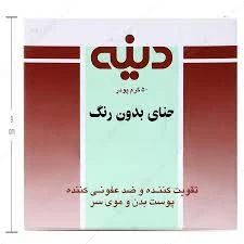 حنای بدون رنگ